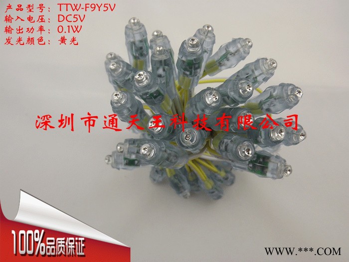 供应台湾芯片/超高亮9mm黄光5V外露灯串LED穿孔字灯串图2