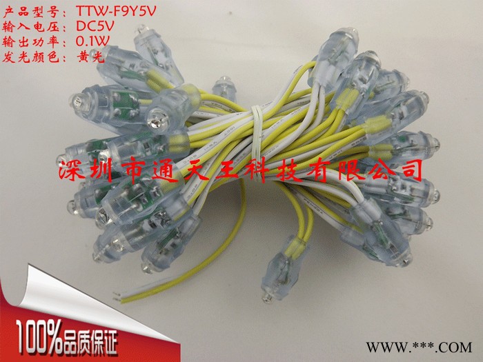 供应台湾芯片/超高亮9mm黄光5V外露灯串LED穿孔字灯串图3