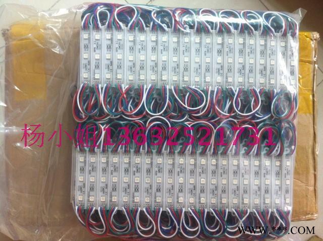 定制   七彩模组LED5050三灯贴片超高亮防水发光字科图3