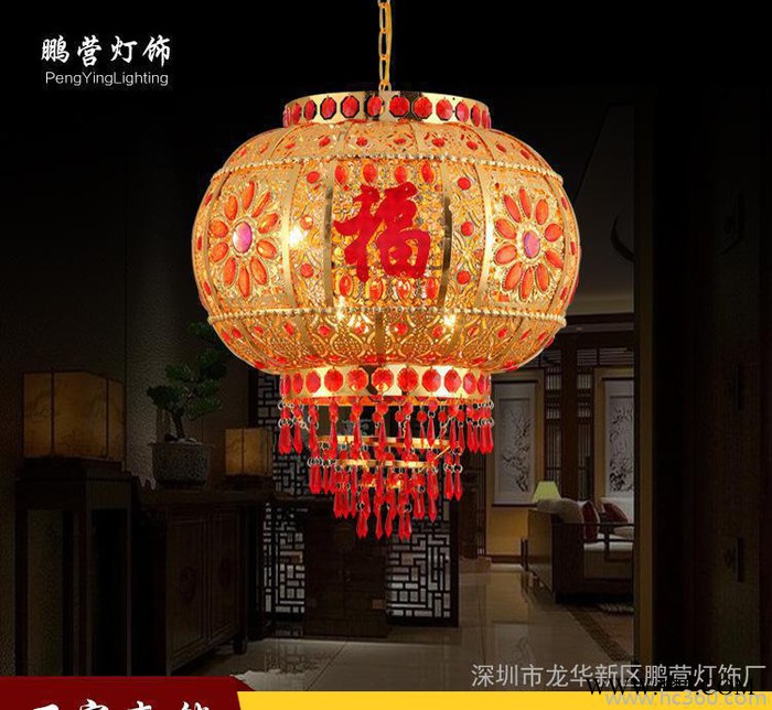 创意led水晶灯笼吊灯 旋转四福字大红喜庆铁艺水晶红灯笼图2