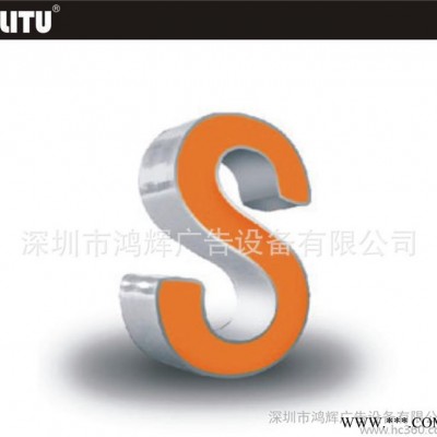 全自动围边机，数控三合一围字机，发光字围边机