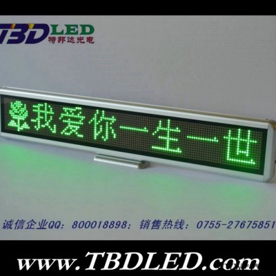 高亮型LED八字台式屏LED多功能模块屏多语言LED会议屏LED可充电型酒店前台屏