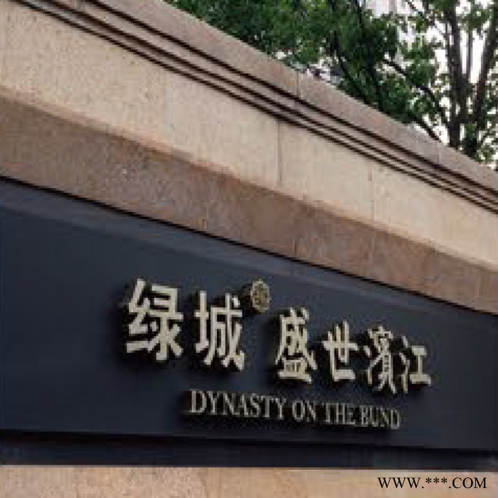 迪奈标识标识 、标牌制作、标识安装维护 建筑标识 导向系统 发光字 公共设施 立牌 铝合金型材 亚克力、吸塑 展示道具