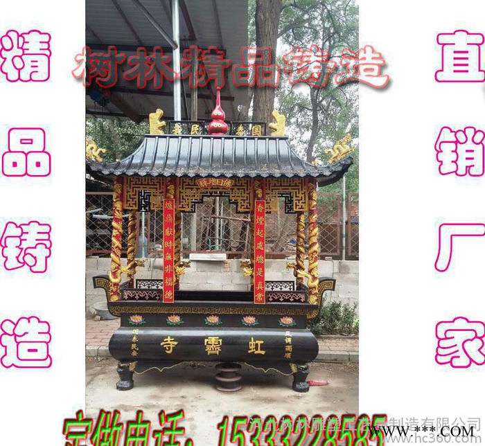 特价铸铜烧香炉寺庙铸铁香炉大型铜雕纯铜带顶字八龙柱香炉图3