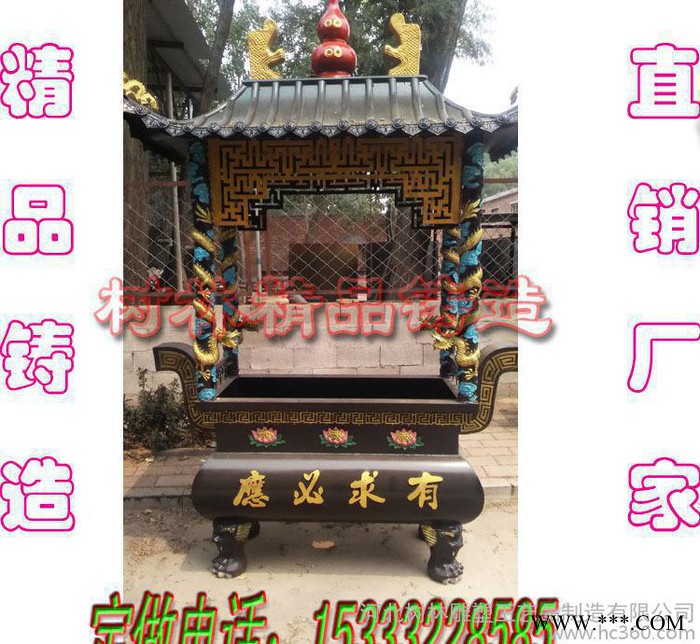 特价铸铜烧香炉寺庙铸铁香炉大型铜雕纯铜带顶字八龙柱香炉图2