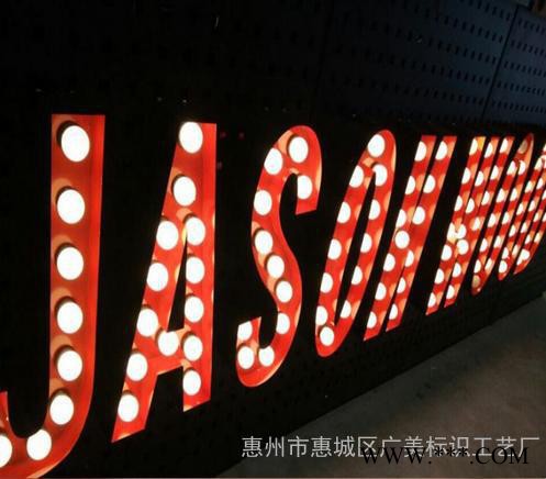 大灯珠led外露发光字：轻松驾驭各种风格门店  应用于各种门店室内装饰图1