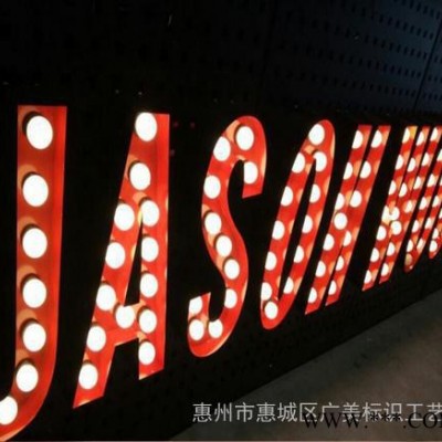 大灯珠led外露发光字：轻松驾驭各种风格门店  应用于各种门店室内装饰