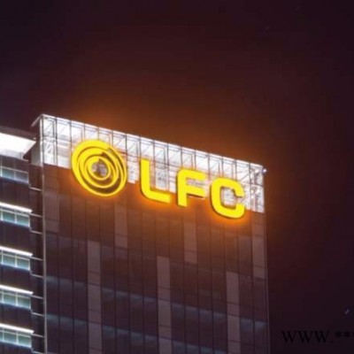发光字厂家厂家直接生产，批量发光字厂家全国发货－无边发光字