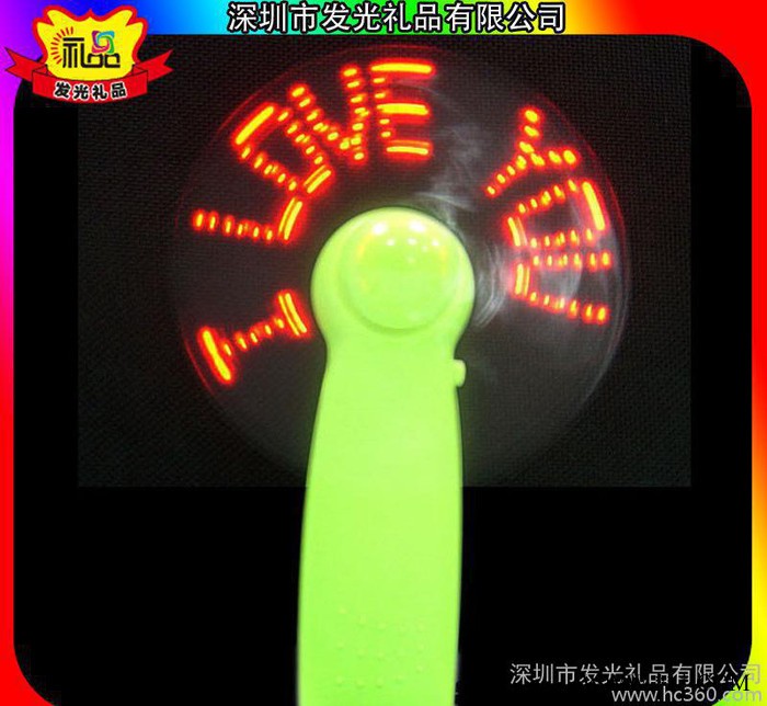 广东深圳工厂直接生产10元以下新款USB闪字风扇/LED闪字风扇图3