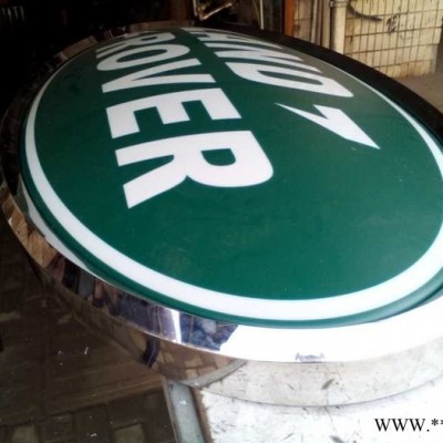 金属三维车标304招牌字 不锈钢字 发光字三维车标