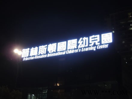 深圳LED户外招牌，深圳LED广告招牌，深圳LED招牌，深圳前台形象墙，深圳水晶字图2
