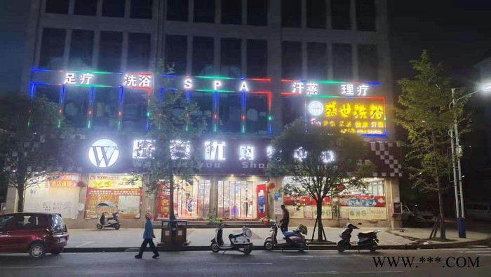 海深缘 LED发光字 门头制作  不锈钢发光字 灯箱 灯片  3D发光字 水晶字