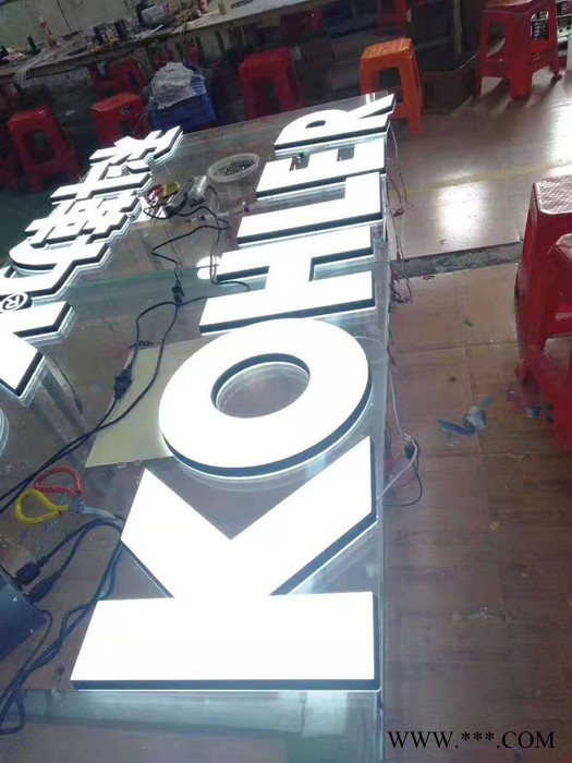 海深缘 LED发光字 门头制作  不锈钢发光字 灯箱 灯片  3D发光字 水晶字图4