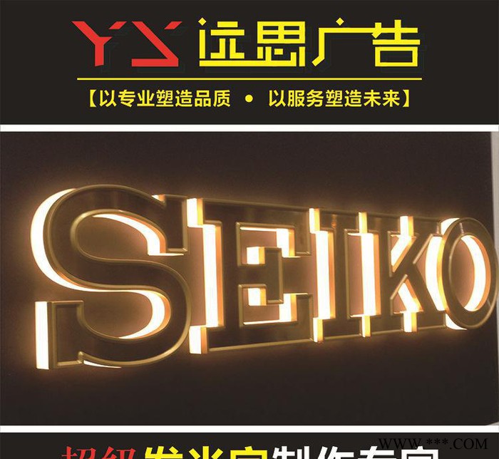 平面字 迷你发光字进口亚克力板制作提供安装图纸定制图2