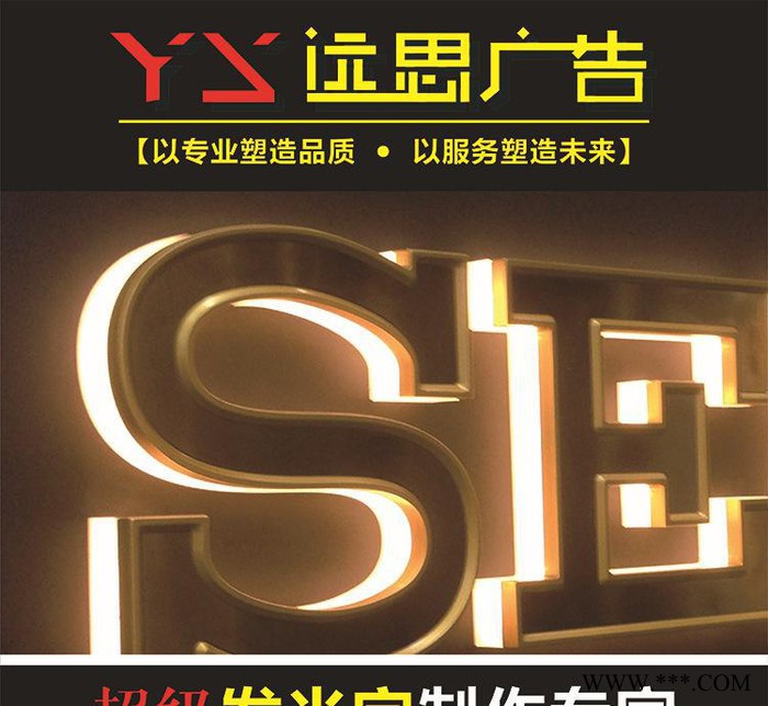 平面字 迷你发光字进口亚克力板制作提供安装图纸定制图3