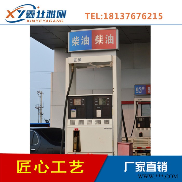 中国石化加油站油品灯箱 加油机顶灯箱出入口箭头指示牌 檐口罩棚发光字灯带图1