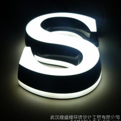 LED发光字--树脂字