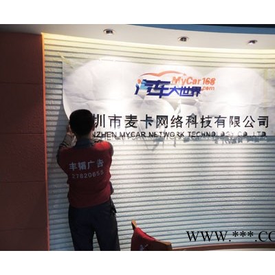 深圳LED背发光字，深圳LED发光字，深圳LED招牌，深圳LED广告牌，深圳前台形象墙