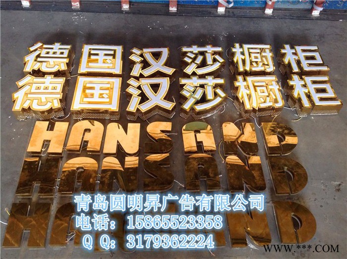 亚克力发光字图2