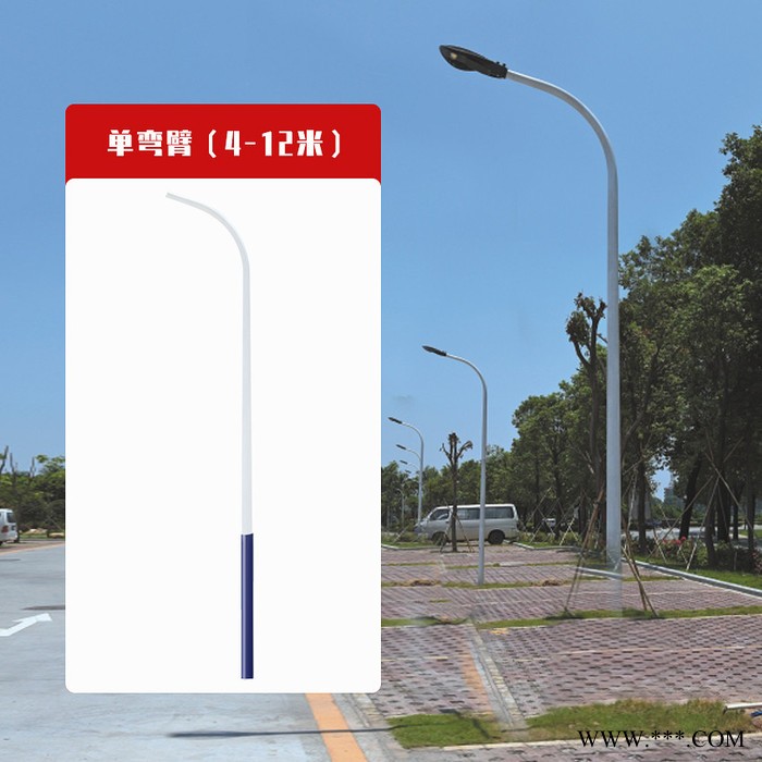厂家定制LED单臂弯海螺臂A字臂路灯杆图5