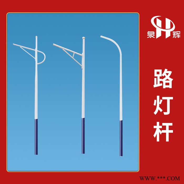厂家定制LED单臂弯海螺臂A字臂路灯杆图8