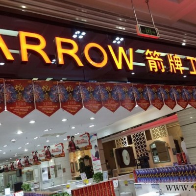鑫源树脂发光字,led树脂发光字,树脂发光字制作, 树脂发光字厂家