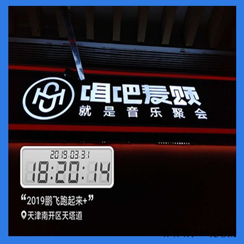 金属字 水晶字 LED发光字  LED发光字价格 LED字 价格电议 万里鹏飞 型号多样