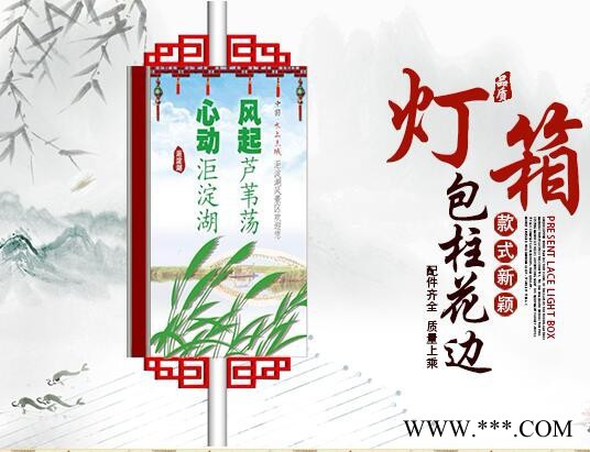 【安丘铜字标牌】包柱灯箱    广告灯箱 ** 灯箱定做 长方形灯箱 精美便宜图5