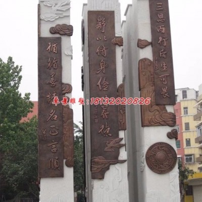 铜字浮雕，锻铜字浮雕