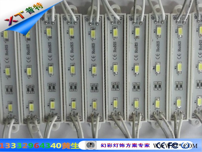 5630\5730超高亮led防水模组（7512）3灯  特价超高亮广告灯箱发光字用led模组     深圳5630模组图3