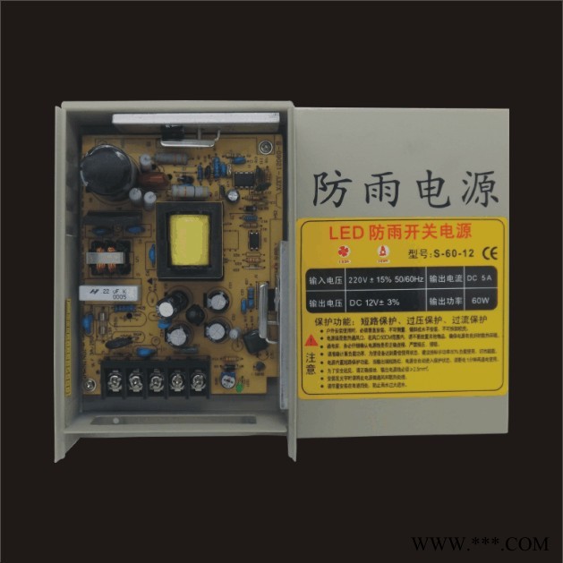 12V5A防雨电源12V60W发光字防雨电源12V5A防雨开关电源LED变压器DC12V直流电源厂图4
