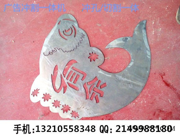 LD1325LED外露发光冲孔字等离子切割冲孔机，冲割一体复合机 等离子切割机图4