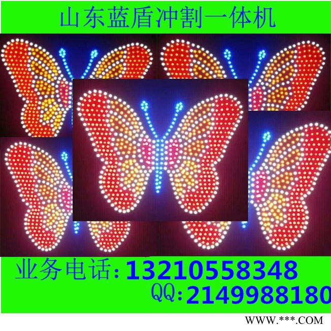 LD1325LED外露发光冲孔字等离子切割冲孔机，冲割一体复合机 等离子切割机图2