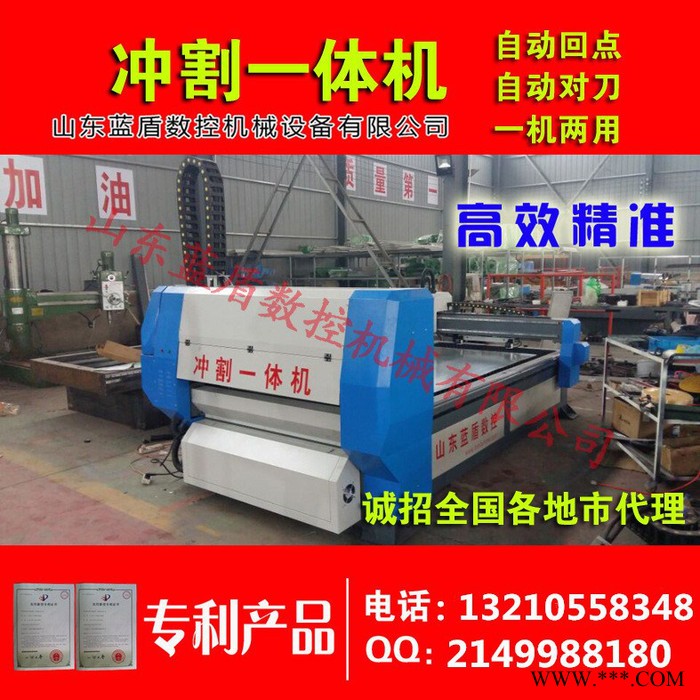 LD1325LED外露发光冲孔字等离子切割冲孔机，冲割一体复合机 等离子切割机图5