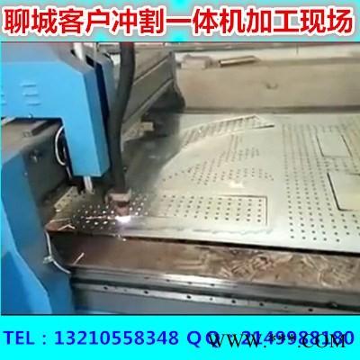 LD1325LED外露发光冲孔字等离子切割冲孔机，冲割一体复合机 等离子切割机图7