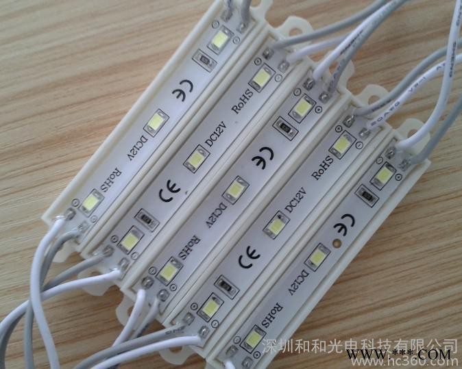 供应超高亮2835三灯白光防水模组 发光字LED广告模组图2