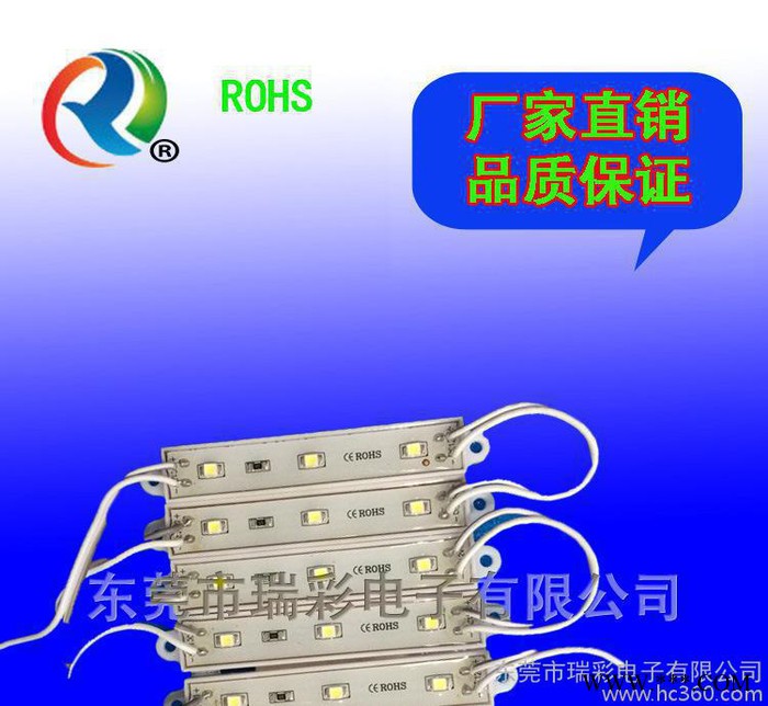 led模组灯3528防水 发光字背灯广告牌灯箱光源6-7ML贴片招牌灯组图3