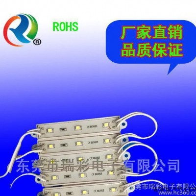 led模组灯3528防水 发光字背灯广告牌灯箱光源6-7ML贴片招牌灯组