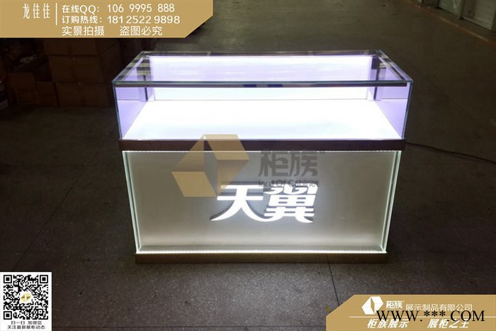 电信天翼镀金创意发光字手机柜台，浙江手机柜台批发