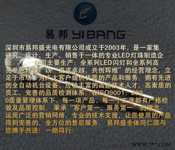 发光字专用四脚全彩共阳RGB，8MM高亮草帽全彩共阴共阳RG图2
