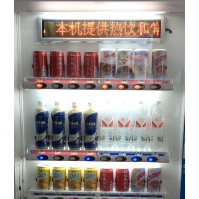 一体框 LED电子显示屏 桌面走字屏 LED橱窗广告屏 立字发光牌 LED流动广告牌 滚动走字屏 高亮显示