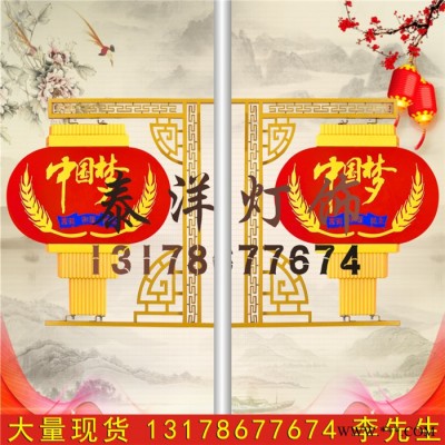 泰洋灯饰LED平面扁灯笼φ800印中国梦刻福字定制十二核心价值观