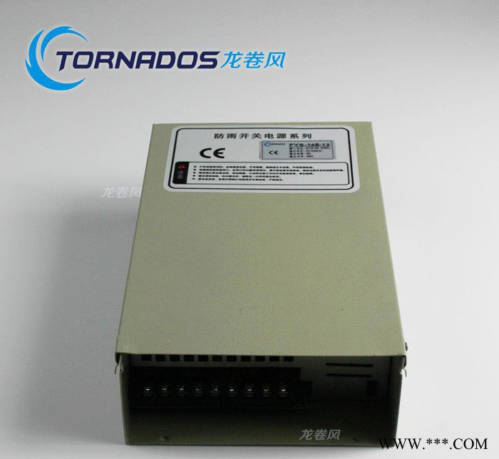 12V145W防雨开关电源FY-145-12户外LED钻孔字图2
