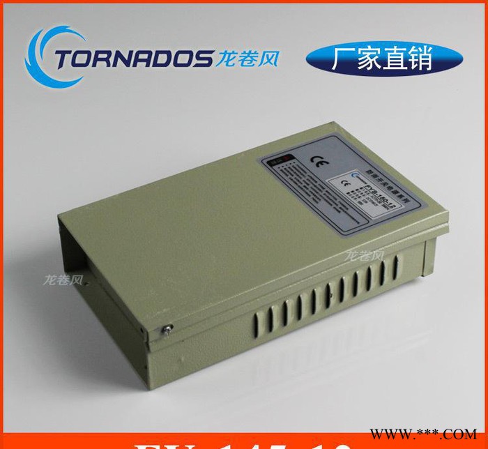12V145W防雨开关电源FY-145-12户外LED钻孔字图1