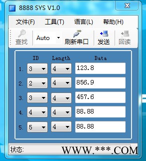 蓝创宇10” LED时钟屏,8字7段油价屏,加油站价目招牌,计时屏，日期RF遥控发送,纯数字显示屏图6
