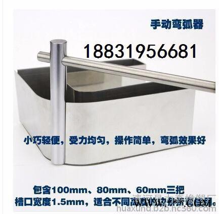 保力得折弯器围边器 发光字边条折弯器  3其他广告/展览器材图2