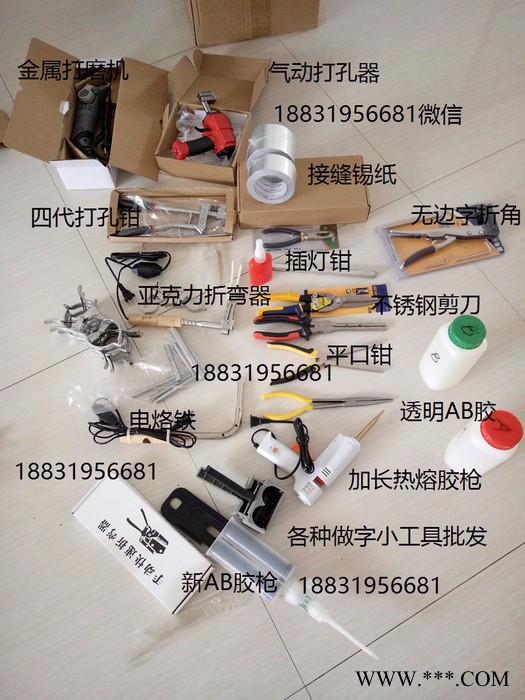 保力得折弯器围边器 发光字边条折弯器  3其他广告/展览器材图5