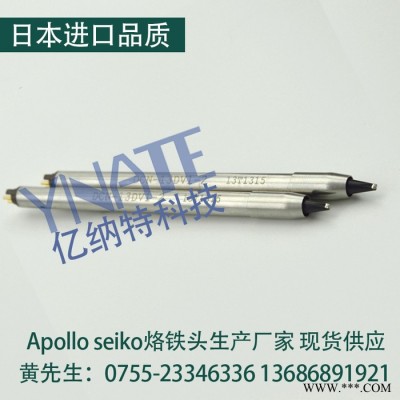 高品质APOLLO烙铁咀 一字平头凿形阿波罗烙铁头DCN-4