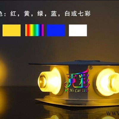 供应霓彩 NC-BD-4902 **批发 LED十字星光灯 壁灯 装饰灯四面射灯