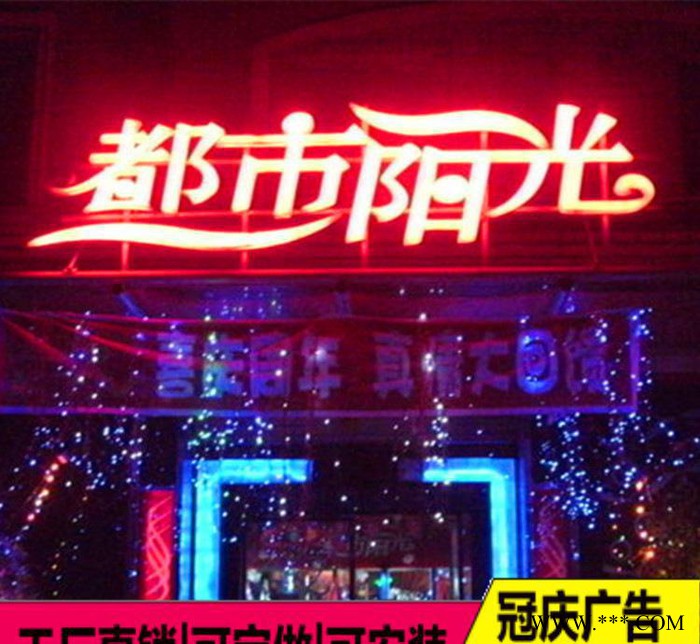 户外企业铁皮led灯箱广告牌制作亚克力发光字公司门头字直销图2